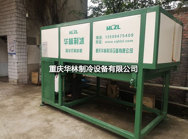 小型制冰機(jī)