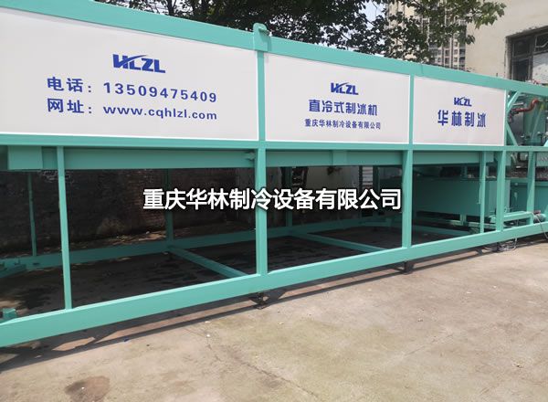 日產(chǎn)20T制冰機