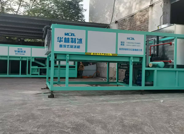 日產(chǎn)9T制冰機