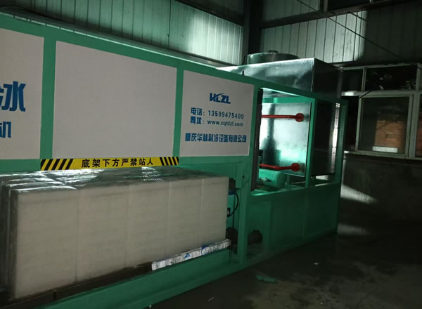 日產(chǎn)4T制冰機(jī)