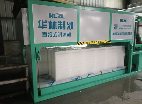 日產(chǎn)4T制冰機(jī)